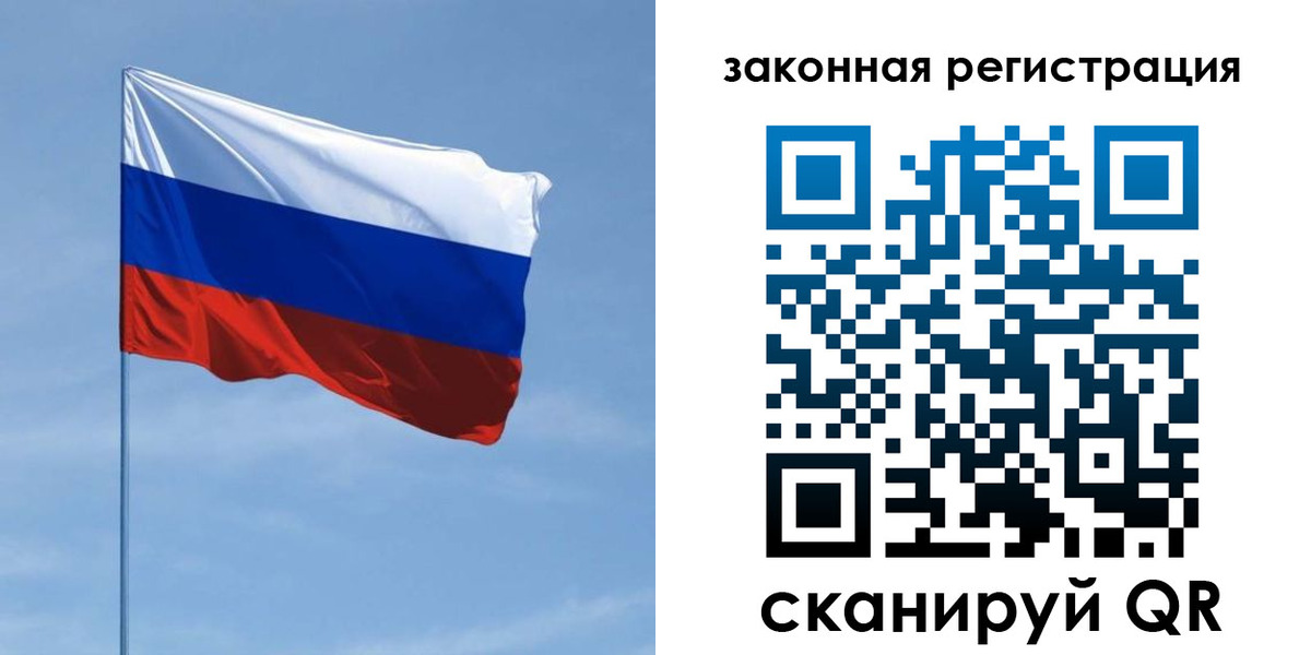 пропишу в квартире в Костромской области