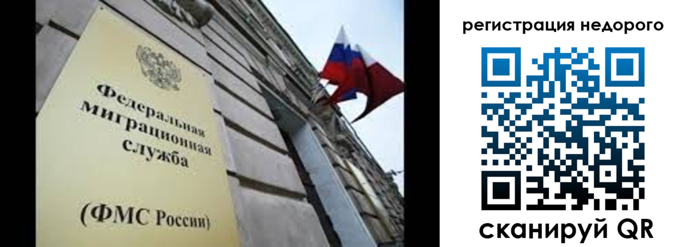 прописка поиск в Костромской области