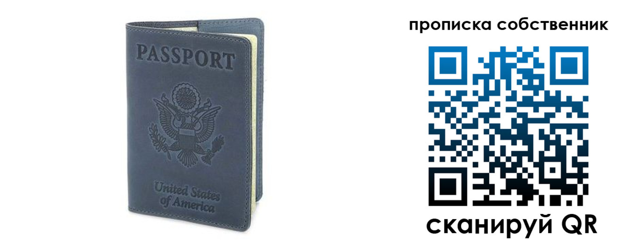 прописка ребенка в Костромской области