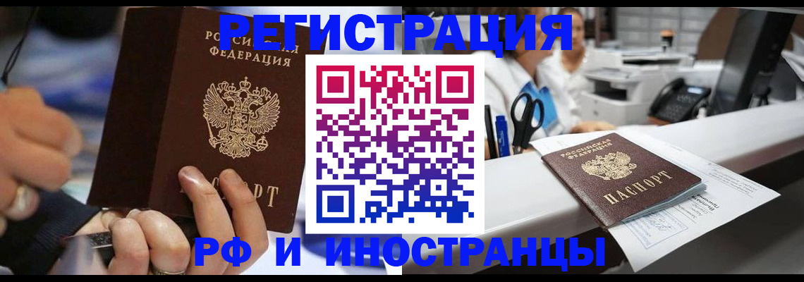 где прописаться в Костромской области